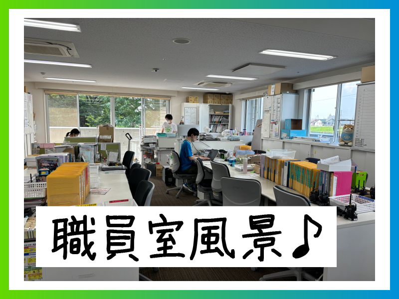 社会福祉法人手をつなぐ福祉会パランしょうぶのアルバイト・バイト求人情報-05