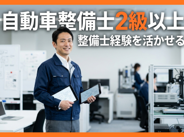 株式会社レソリューション