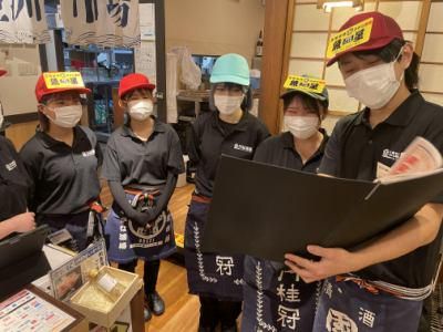 c1301 さかな酒場　魚星 阿佐ヶ谷店のアルバイト・バイト求人情報-02