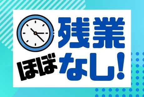 株式会社グロップの求人情報