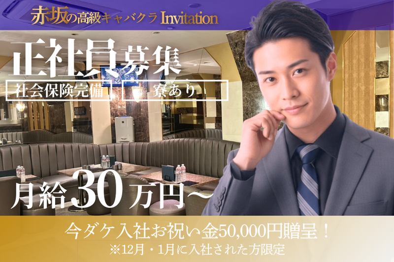 合同会社Ｓｏｌｉｄ　ｗｏｒｋｓ　ｌｔｄ．の求人・転職情報