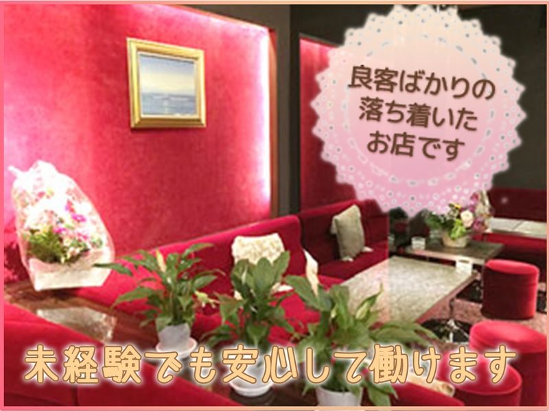 NEW club こづちのアルバイト・バイト求人情報-02