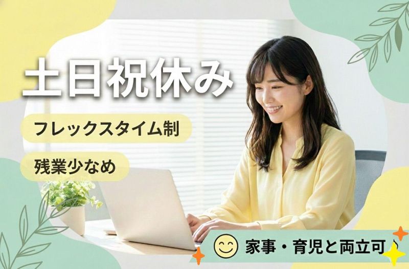 株式会社ビレッジアップの求人・転職情報