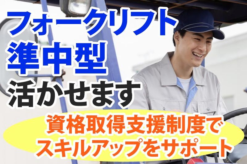 有限会社サンリバーの求人・転職情報