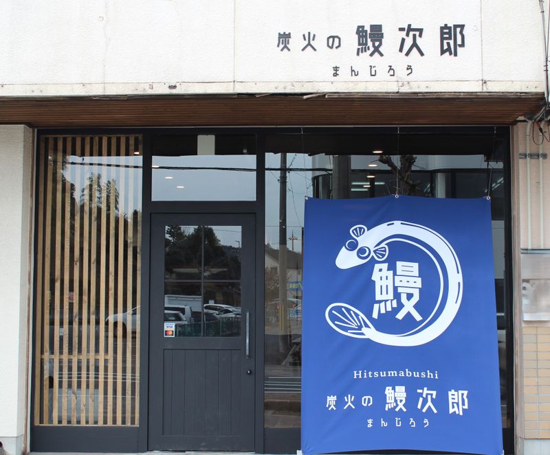 アノソラノヒガシの求人・転職情報