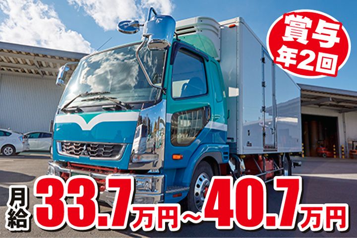 常磐運送株式会社の求人・転職情報