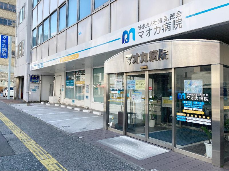 医療法人社団弘徳会 マオカ病院のアルバイト・バイト求人情報-10