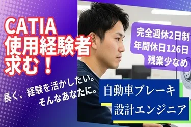 株式会社グリーンテックの求人・転職情報