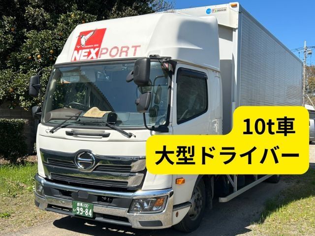 群馬運輸倉庫株式会社の求人・転職情報