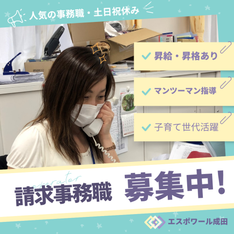 医療法人社団寿光会の求人・転職情報