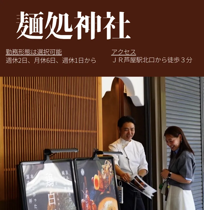 株式会社寿幸の求人・転職情報