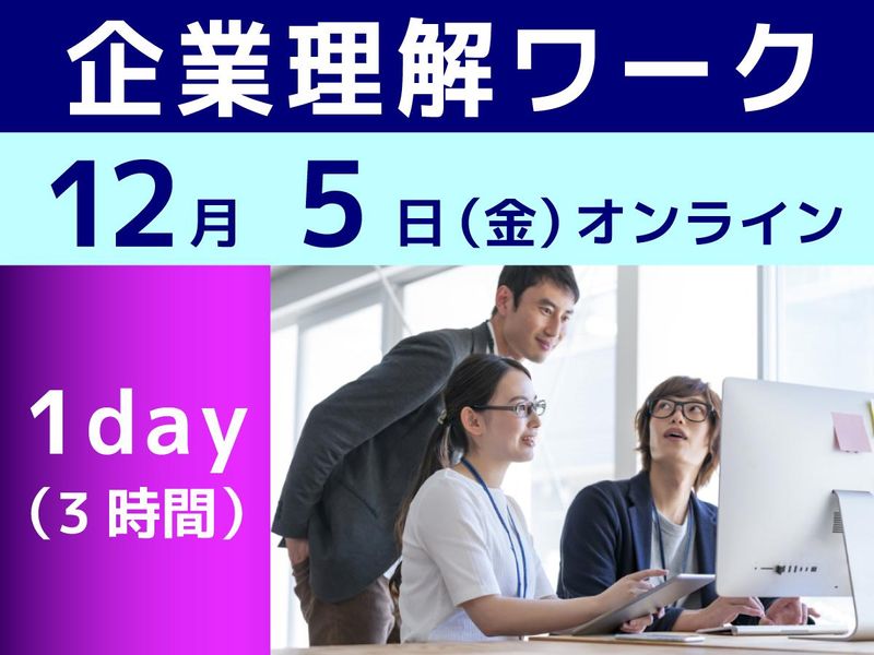 株式会社田中貴金属グループ