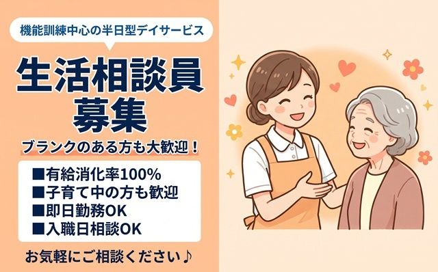日本リペアサービス株式会社の求人・転職情報