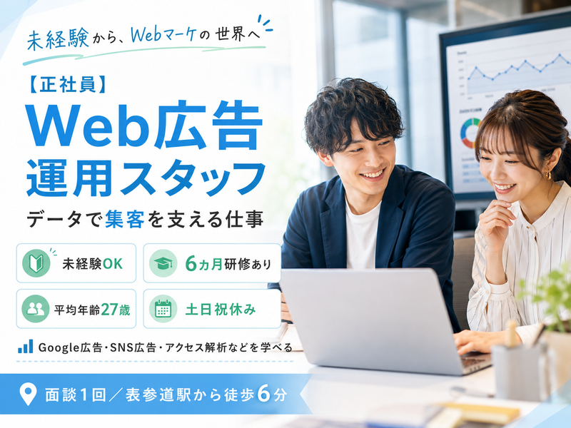 Ｗｈｅｎ　Ｉ　ｗａｓ　ｙｏｕｎｇ株式会社の求人・転職情報