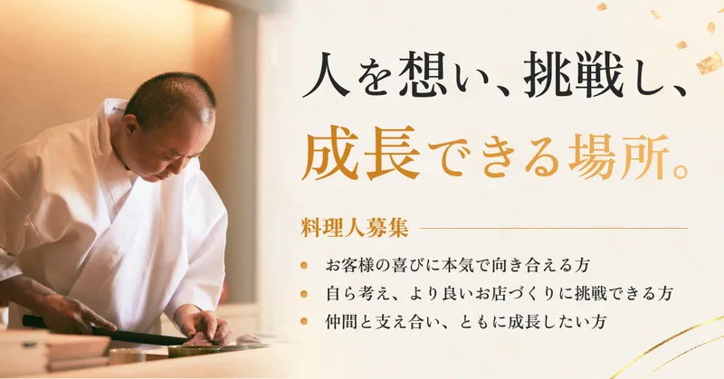 株式会社koujitsuの求人・転職情報