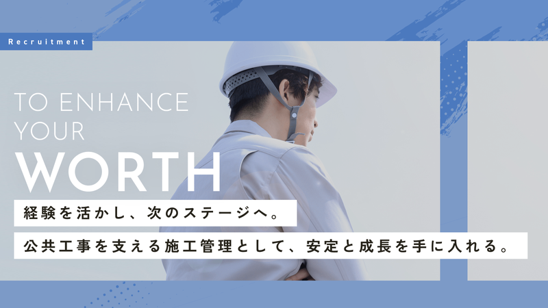 信和工業株式会社の求人・転職情報