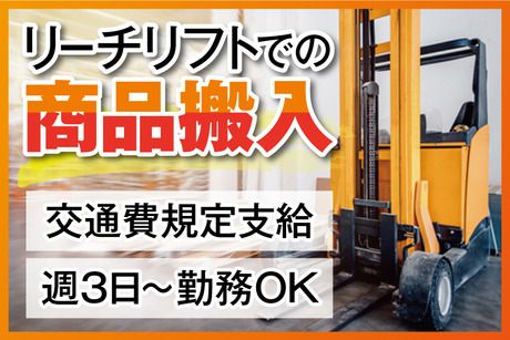 株式会社アバンザのアルバイト・バイト求人情報-17