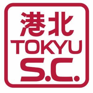 港北東急ショッピングセンターのアルバイト・バイト求人情報-03