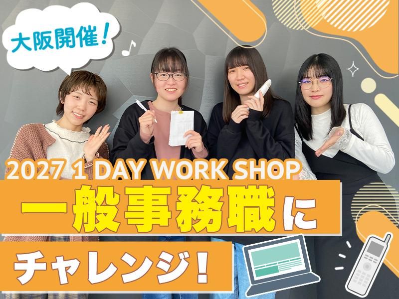 株式会社ハイヤー