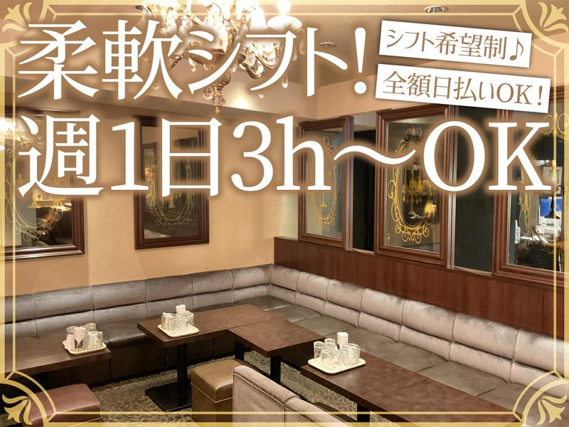 Member's KOKOMO-ココモのアルバイト・バイト求人情報-02