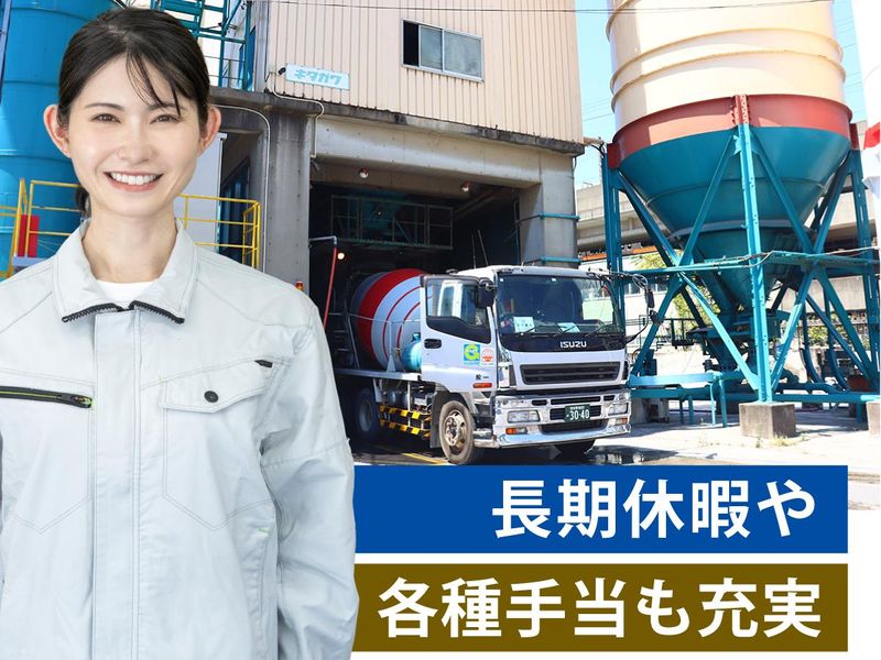 市川菱光(株) 本社工場のアルバイト・バイト求人情報-04