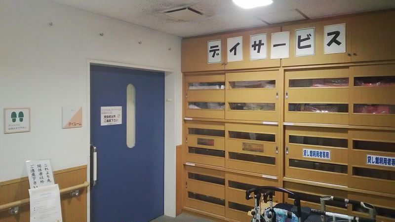 横浜市駒岡地域ケアプラザのアルバイト・バイト求人情報-03