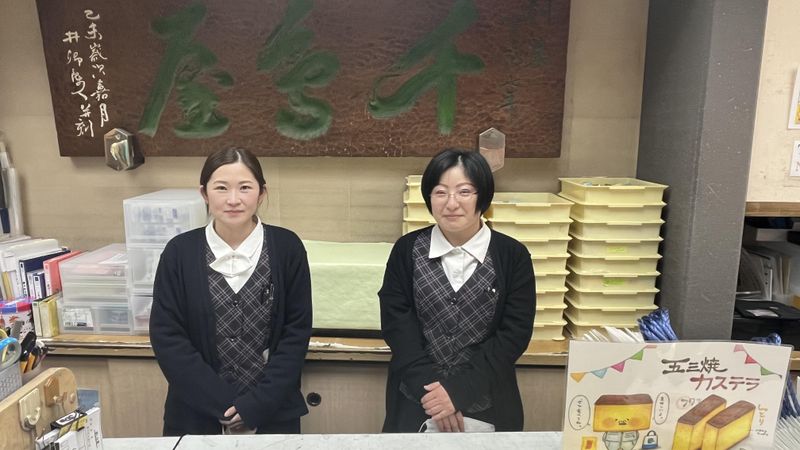 千鳥屋本家　イオンマリナタウン店のアルバイト・バイト求人情報-02