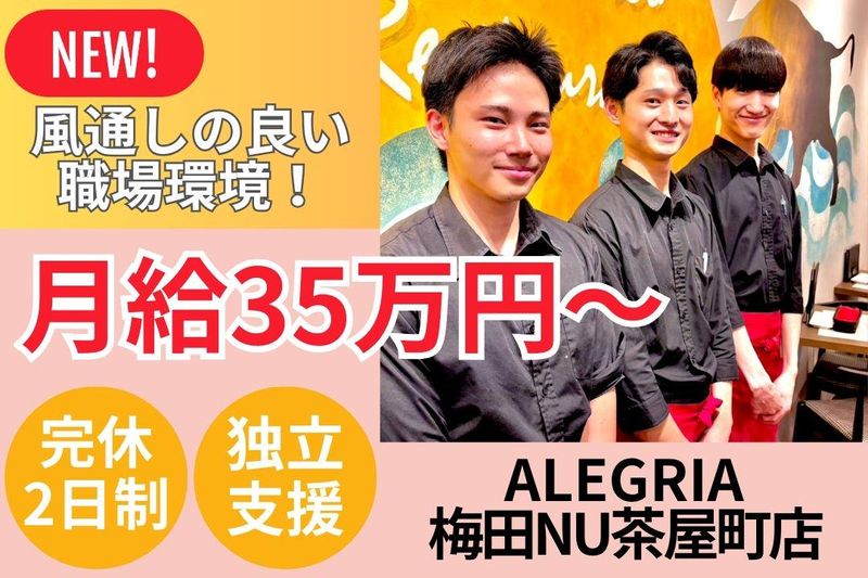 合同会社Ｏｎｅ-0009の求人・転職情報