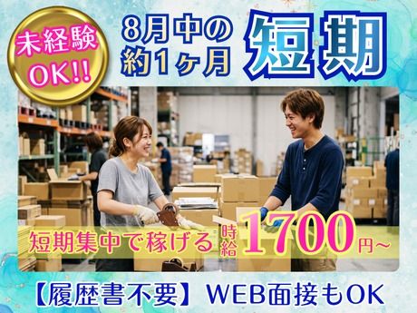 株式会社ノース