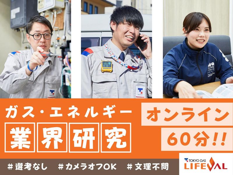 TAKEUCHI株式会社