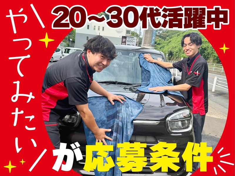 Jネットレンタカー茨城　取手店のアルバイト・バイト求人情報-04