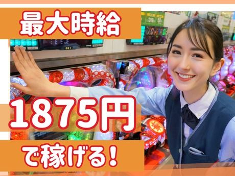 SKIP関内店(スキップ)　SKIP関内店のアルバイト・バイト求人情報-03