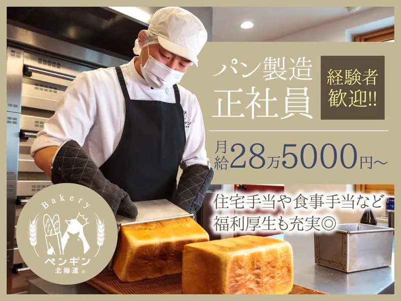 株式会社フルラッキーコーポレーションの求人・転職情報