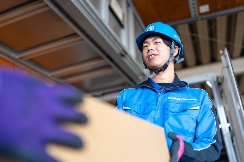 吉川自動車運送株式会社の求人・転職情報
