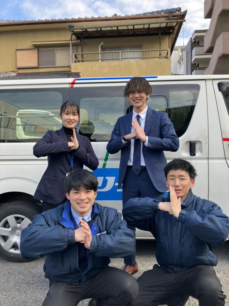 日本リースキン株式会社のアルバイト・バイト求人情報-02