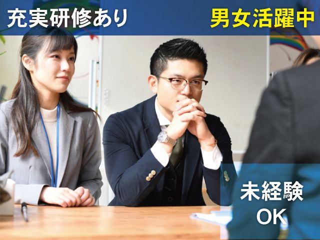エヌエス・テック株式会社の求人・転職情報
