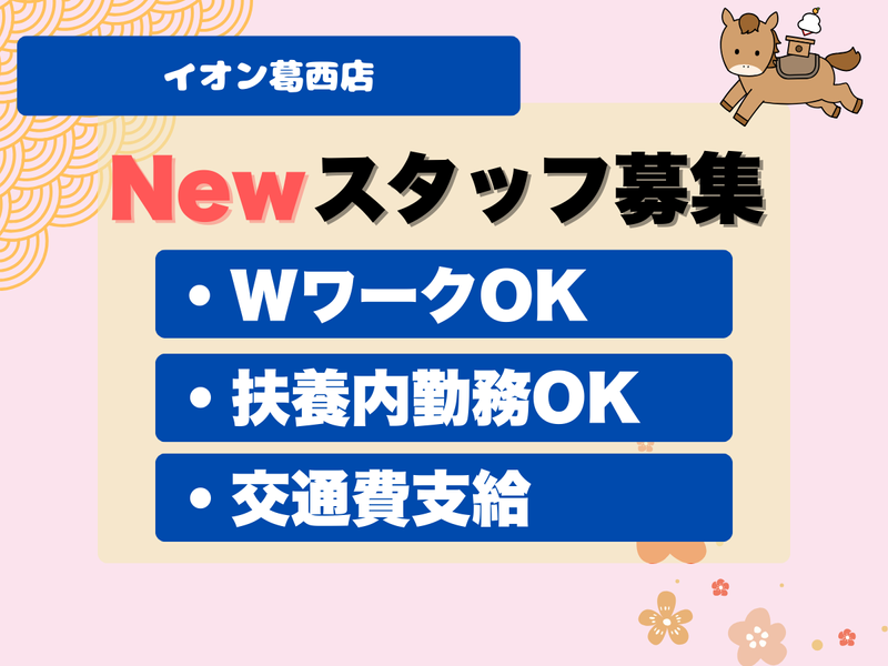 カンダコーポレーション株式会社