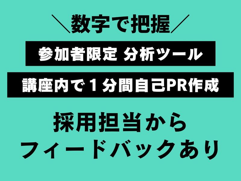 株式会社ハウジングプラザ