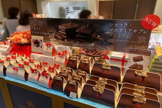 エーデルワイス沖縄デパートリウボウ店の求人3