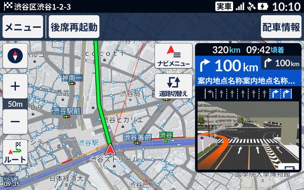 第一交通武蔵野株式会社　武蔵野営業所の求人情報