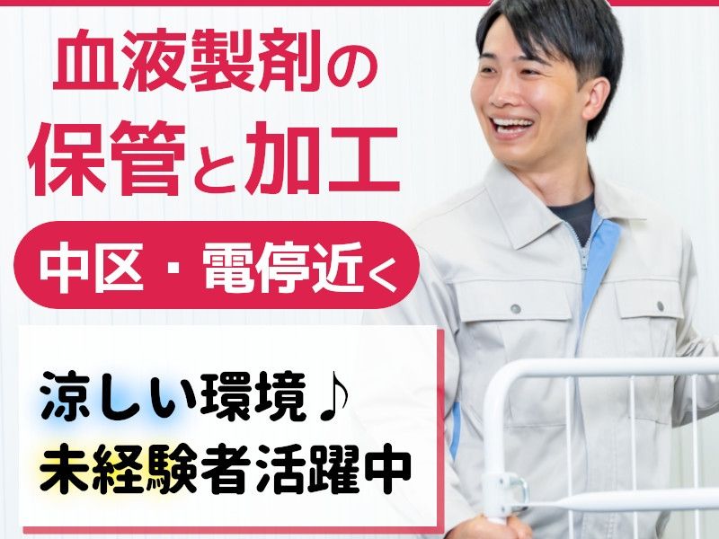 タスクブランチ株式会社