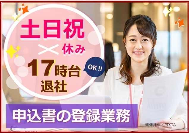 トランスコスモス株式会社の求人・転職情報