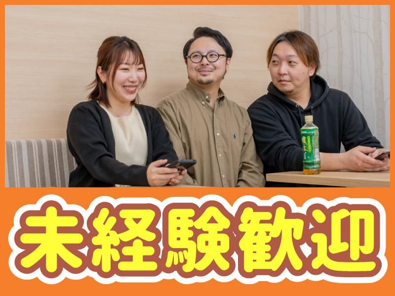 ポールトゥウィン株式会社　札幌第三センターのアルバイト・バイト求人情報-04