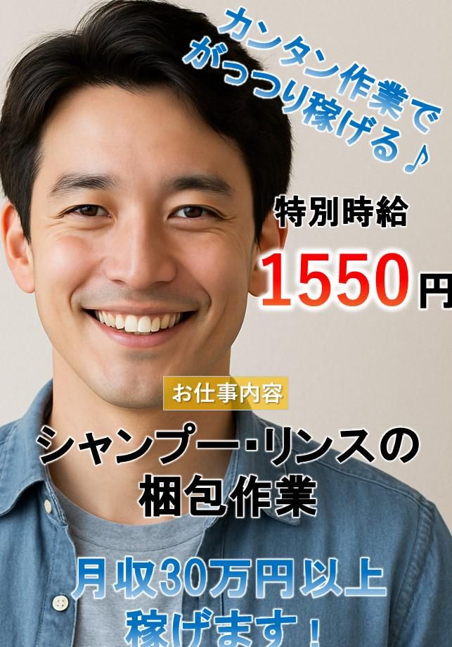 株式会社辻総合クリエート　土浦事業所/004