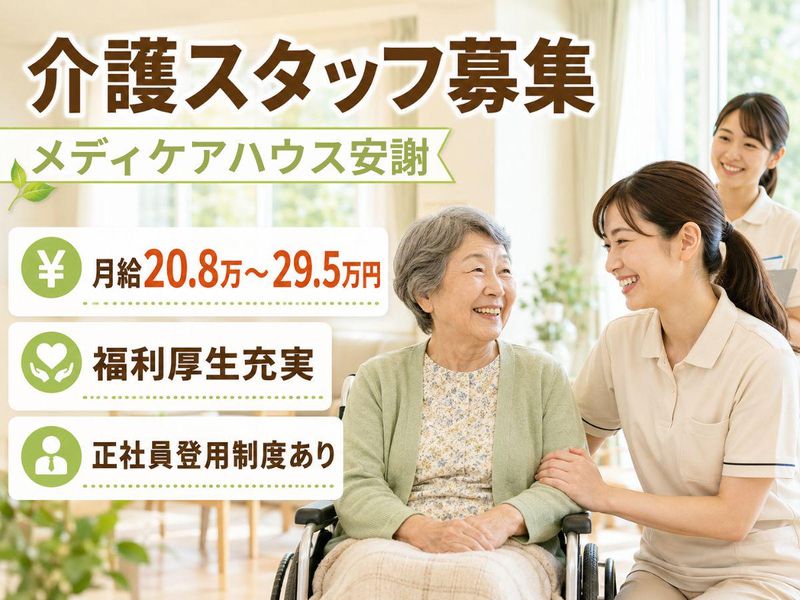 株式会社リンクスの求人・転職情報