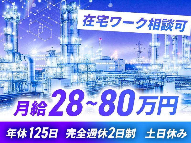 株式会社ネクストイノベーションの求人・転職情報