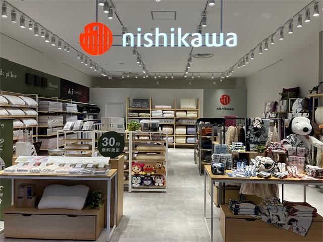 西川株式会社の求人・転職情報