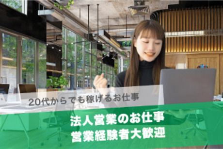 吉原建設株式会社 宮崎本社の求人・転職情報