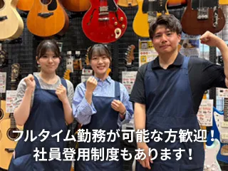 島村楽器 ミ・ナーラ奈良店のアルバイト・バイト求人情報-33