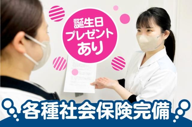 ワタキューセイモア株式会社のアルバイト・バイト求人情報-45